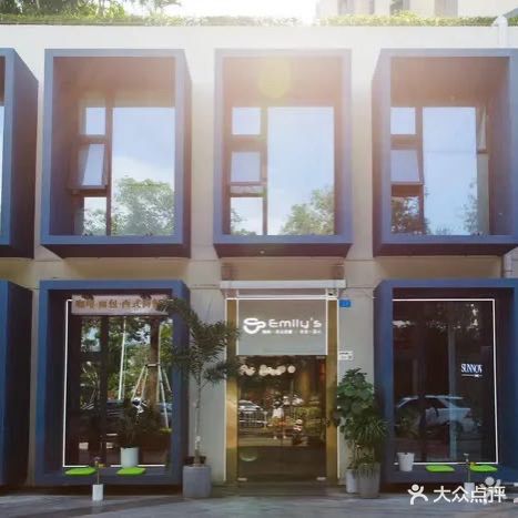 Emily's Cafe(半岛·城邦二期店)