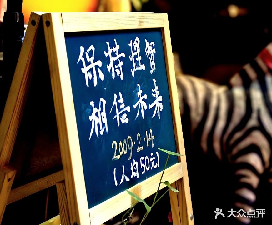 民谣未来吧