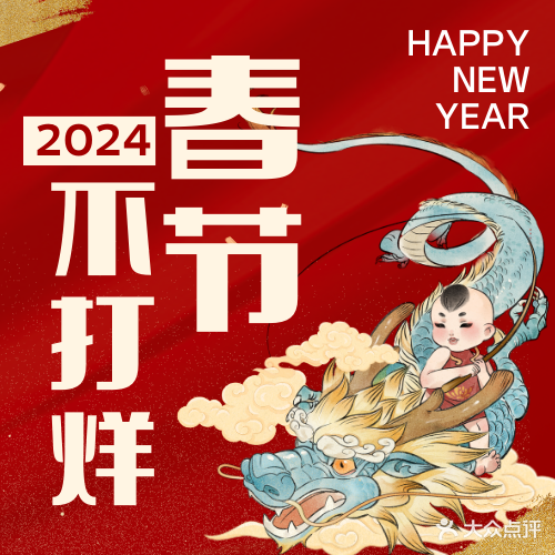 山水茶艺馆·早晚茶市·特色粤菜