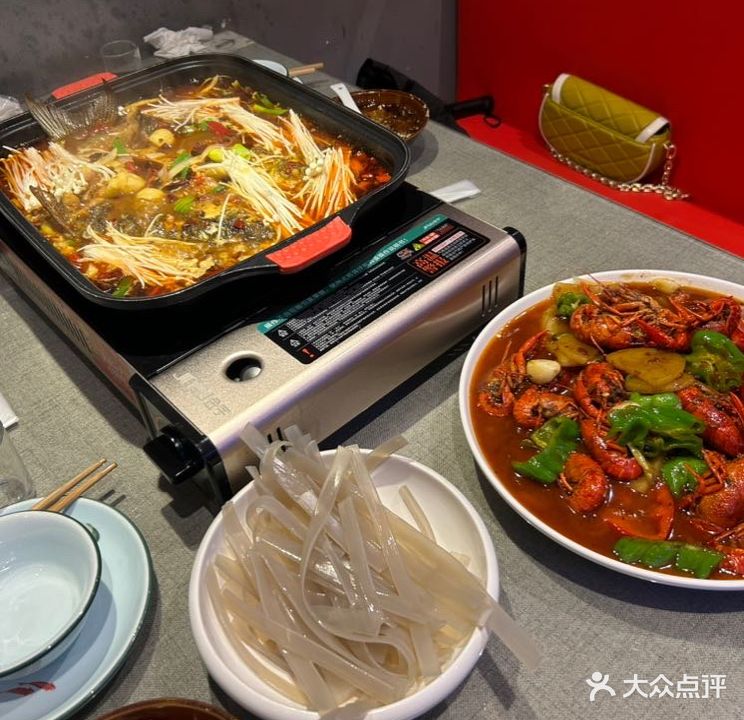 渝满堂概念川菜馆(百井坊巷店)