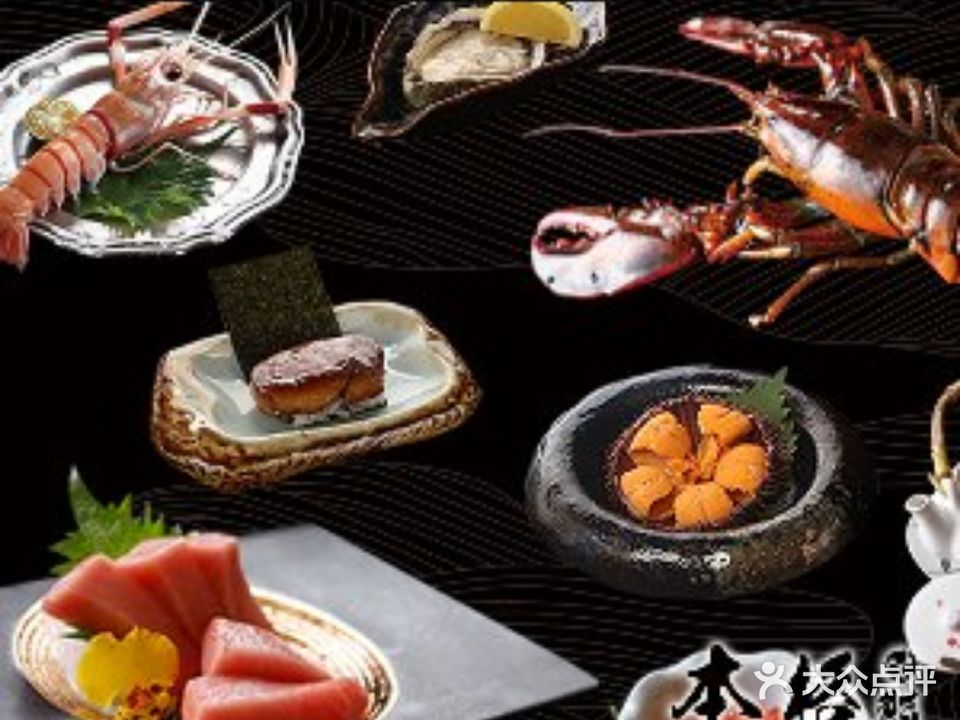本格寿司(新源里店)