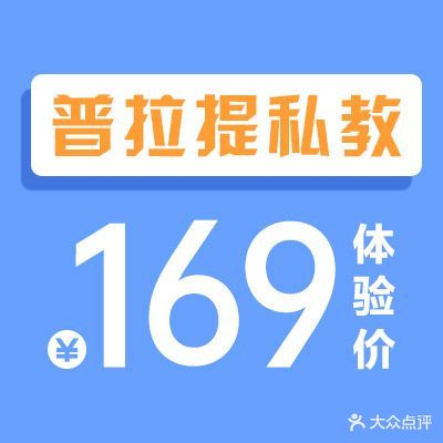 无界瑜伽普拉提(禾祥馆)