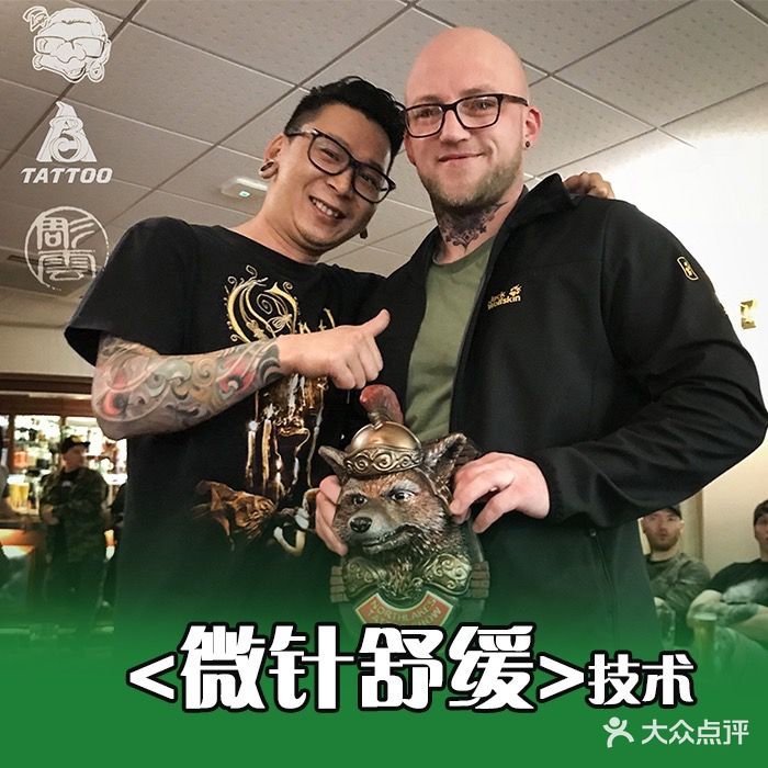 雕哥的纹身店A3 TATTOO&纹身培训(雕哥刺青徐家汇光启城店)