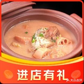 汉口公馆(体彩广场店)