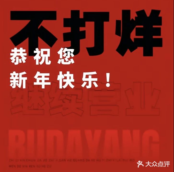 松一品盲人推拿(灯彩街店)
