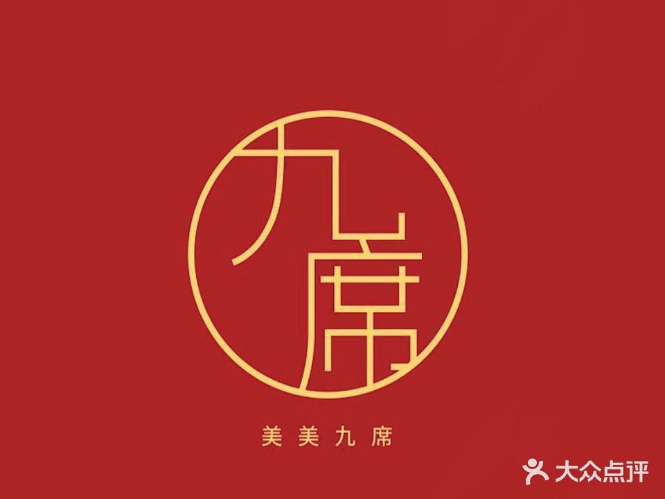 美美花园湖景餐厅(李公堤店)