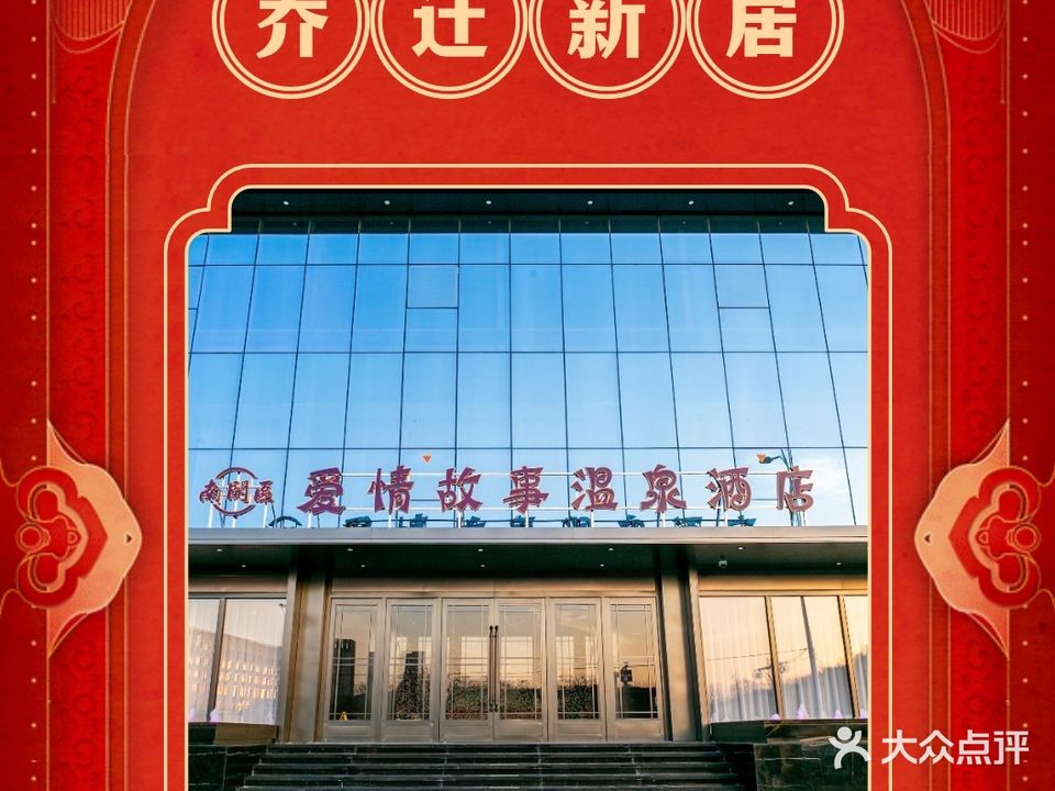 古莲足道休闲会所(奥城下沉广场店)