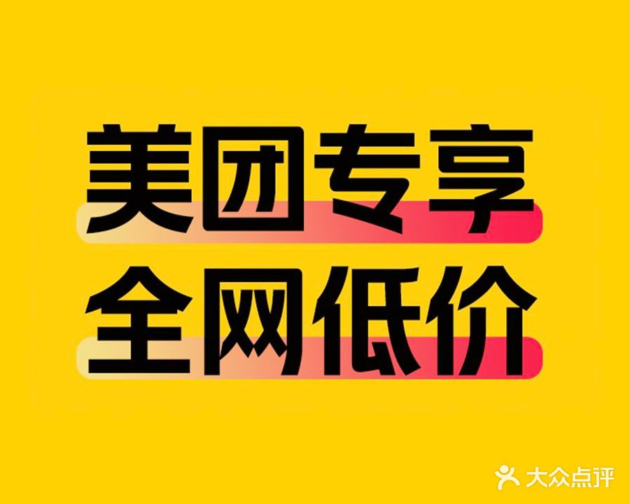 鸥迪足道(尚品店)