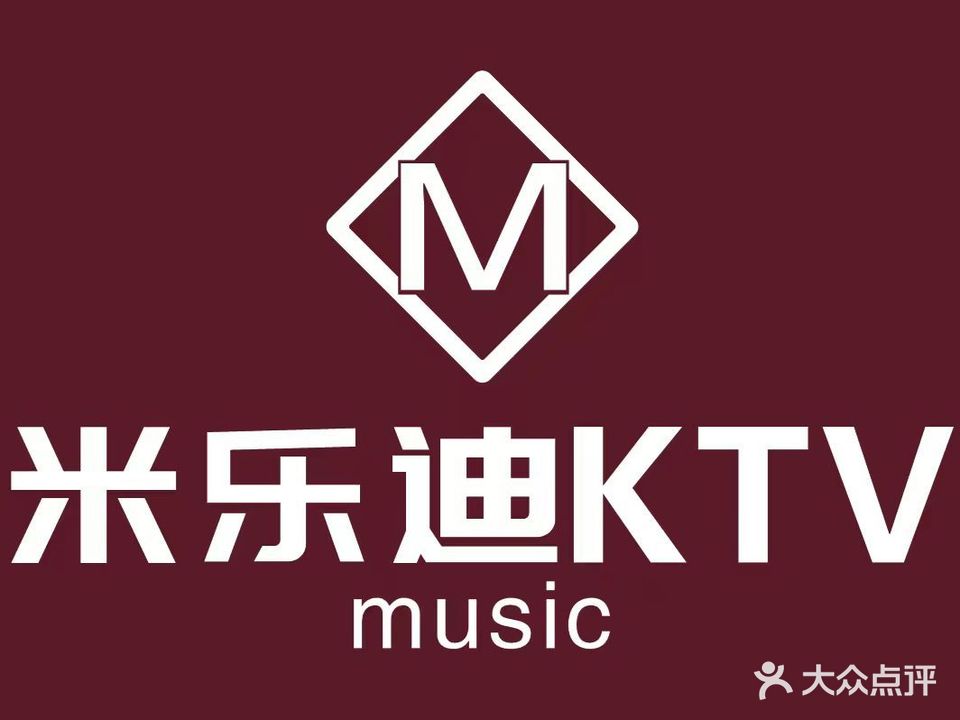 米乐迪KTV(人民广场店)