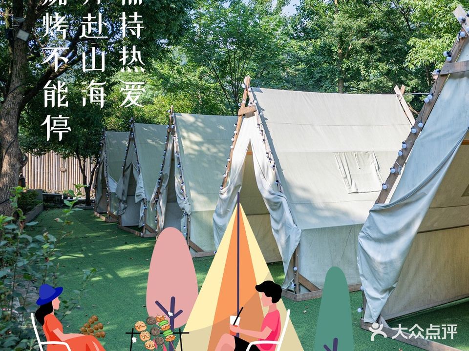 华园烧烤农庄(大清谷店)