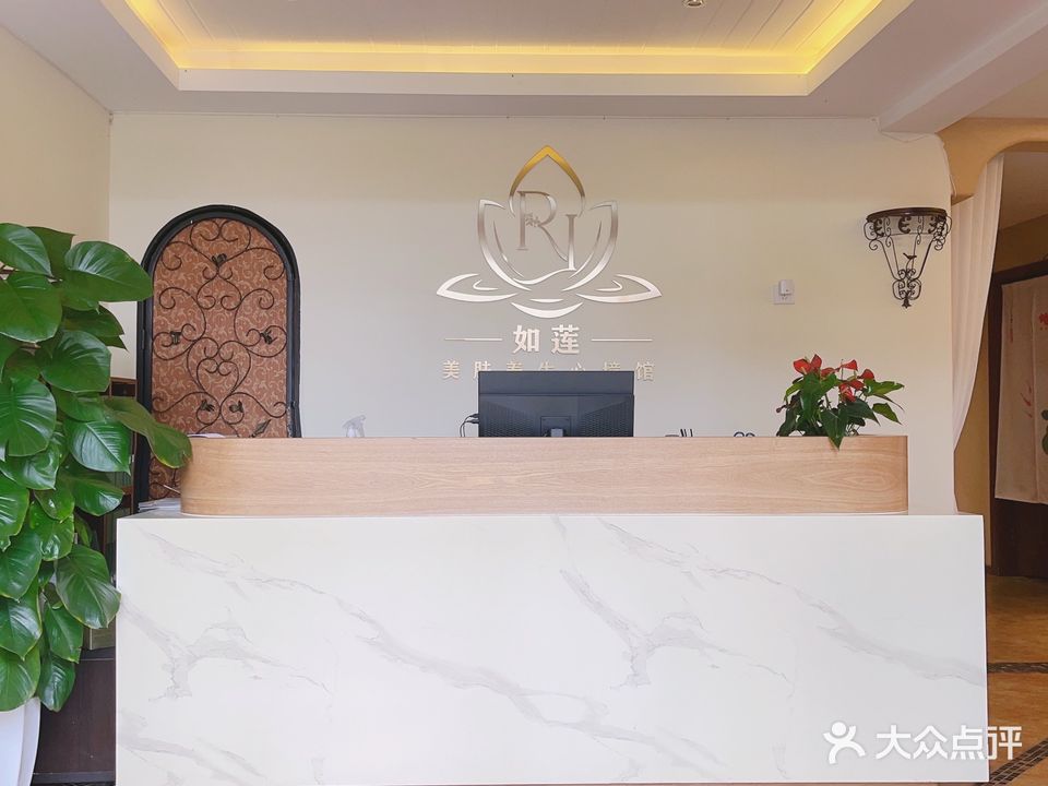 如莲美肤功夫颈肩