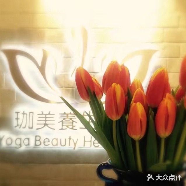 珈美美容养生会所(海棠溪店)