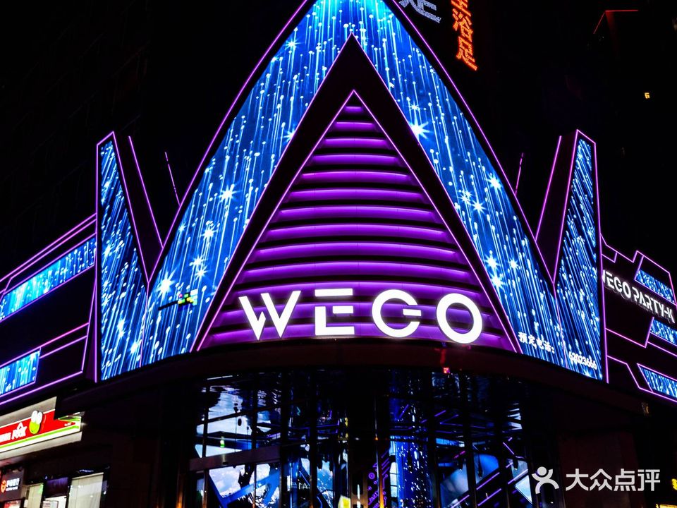 WEGO PARTY-K(锦华万达店)