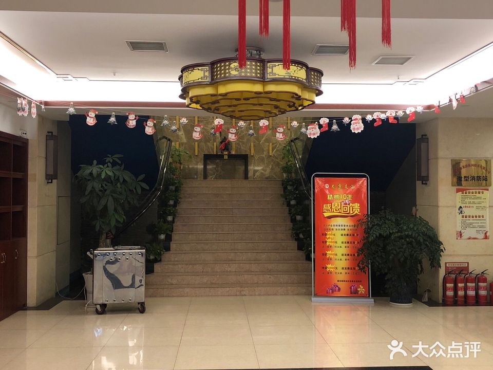 龙康足浴(荆州店)