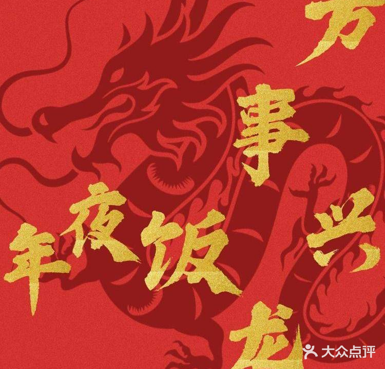 北京中国大饭店-咖啡苑