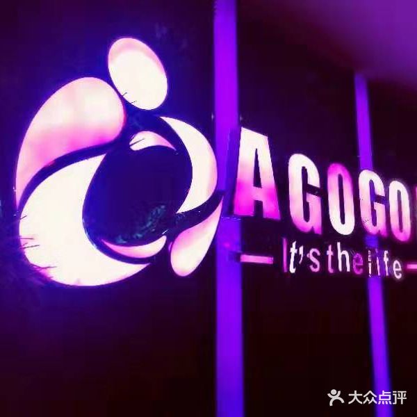 AGOGO HOUSE KTV(东阶店)