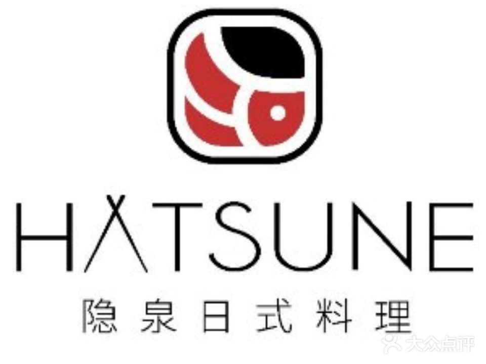 Hatsune隐泉日式料理(三里屯太古里店)