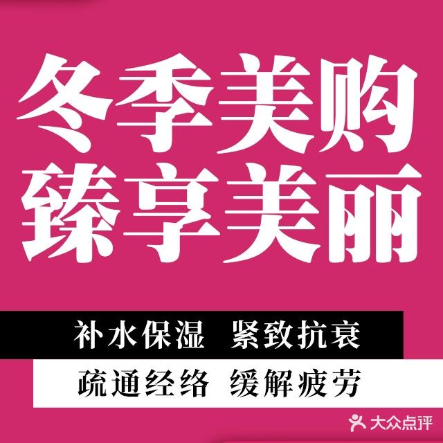 悦容轩美容养生会所(马甸店)