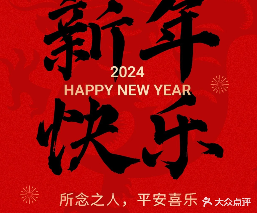 龙足轩·游园梦(旗舰店)