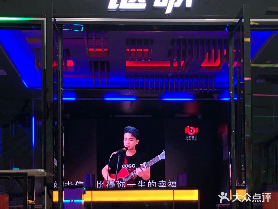 讴歌量贩KTV(市民大道店)