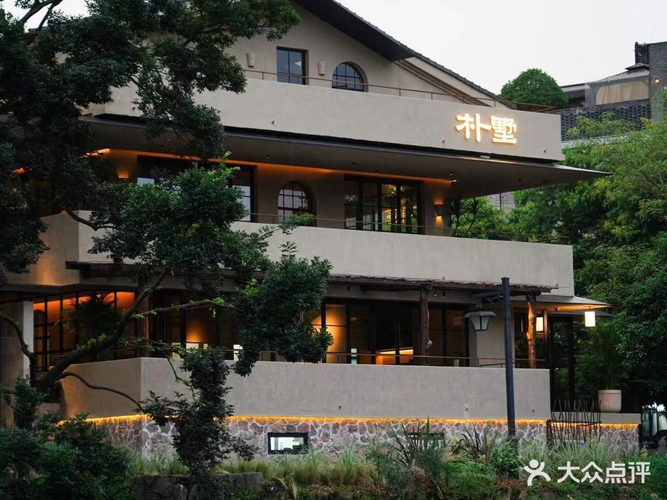 朴墅(青芝坞店)