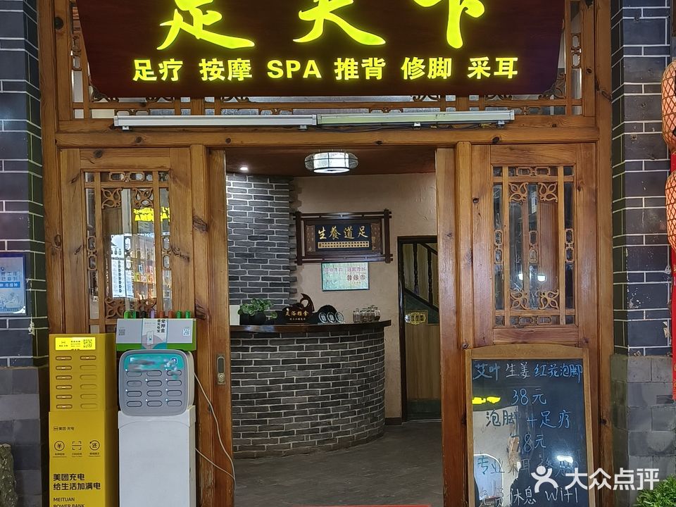 双廊足天下