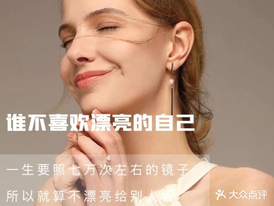 韩菲美容养身会所(君临天下店)