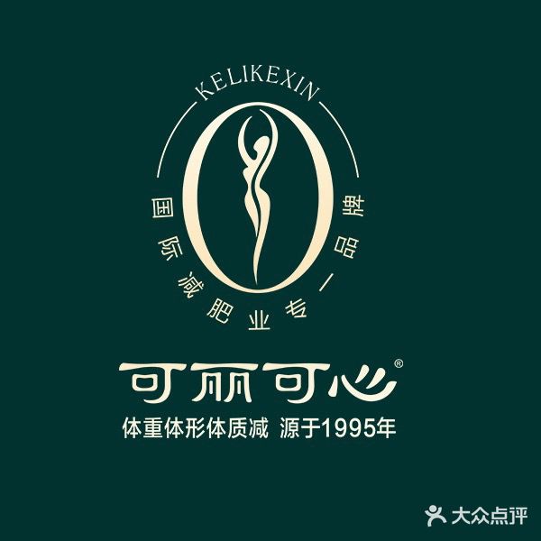 西安可丽可心国际减肥俱乐部(高新店)