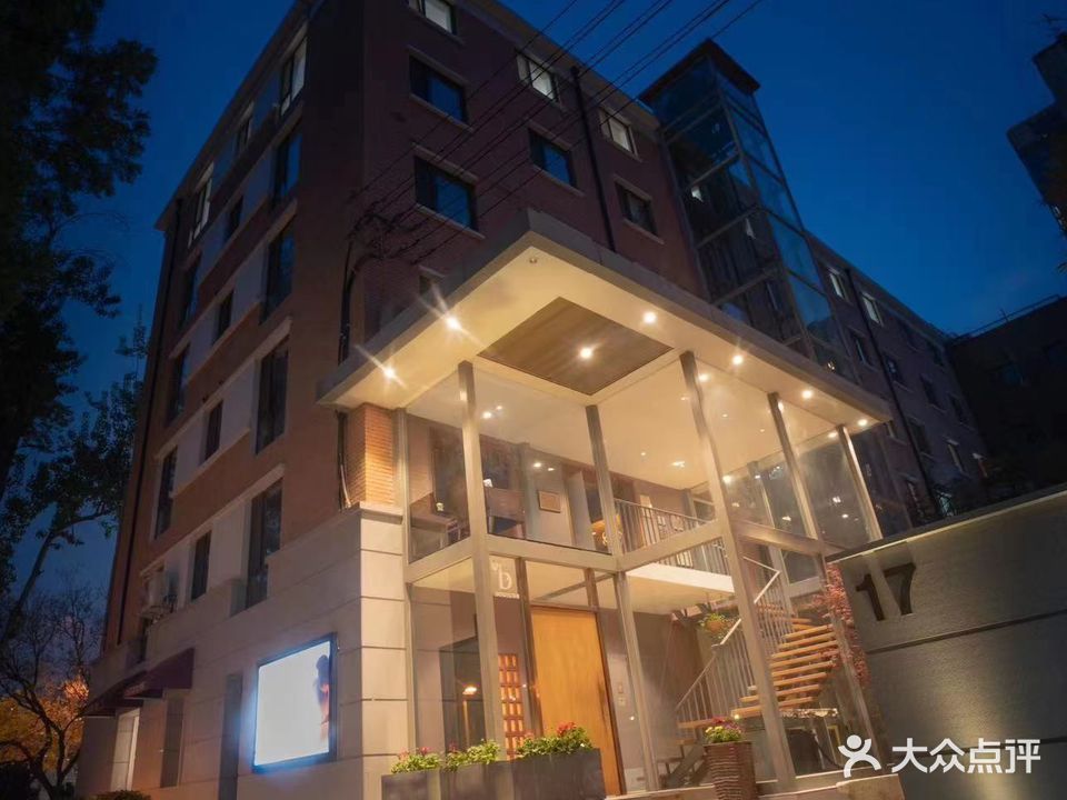 菩提谷(工体北路店)