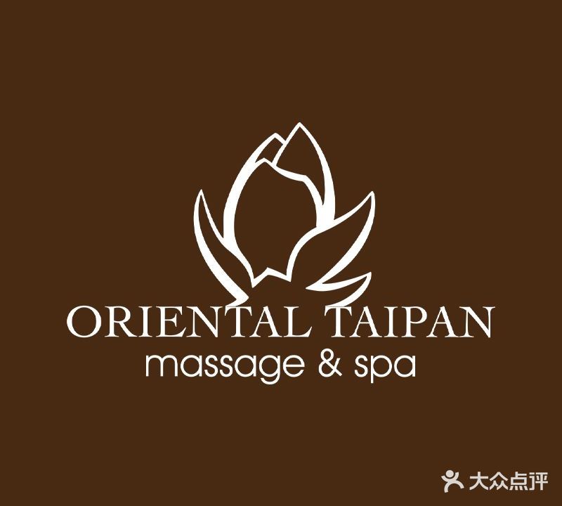 东方打扮·足道·采耳·疗愈SPA(金融街店)