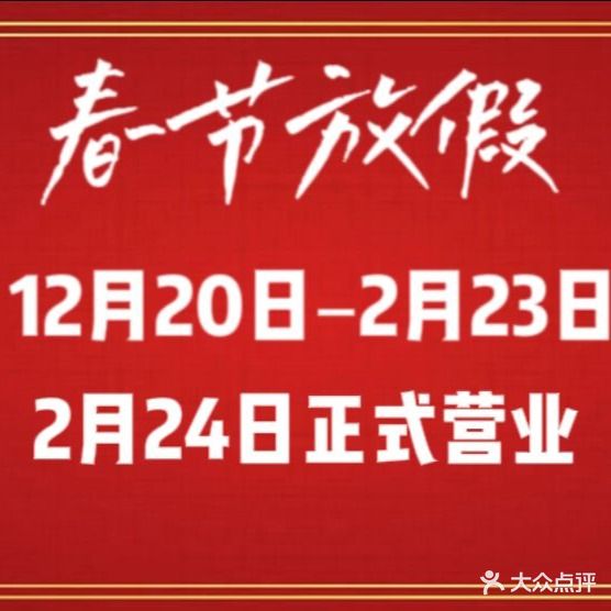 乐山鲜知味钵钵鸡(草堂北路店)