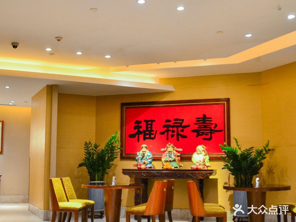广州中心皇冠假体酒店·百粤楼