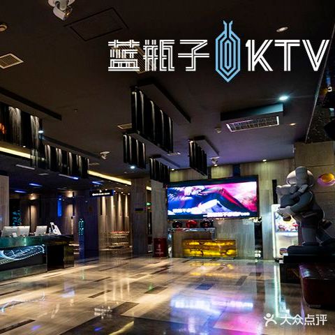 蓝瓶子KTV(金太湖店)