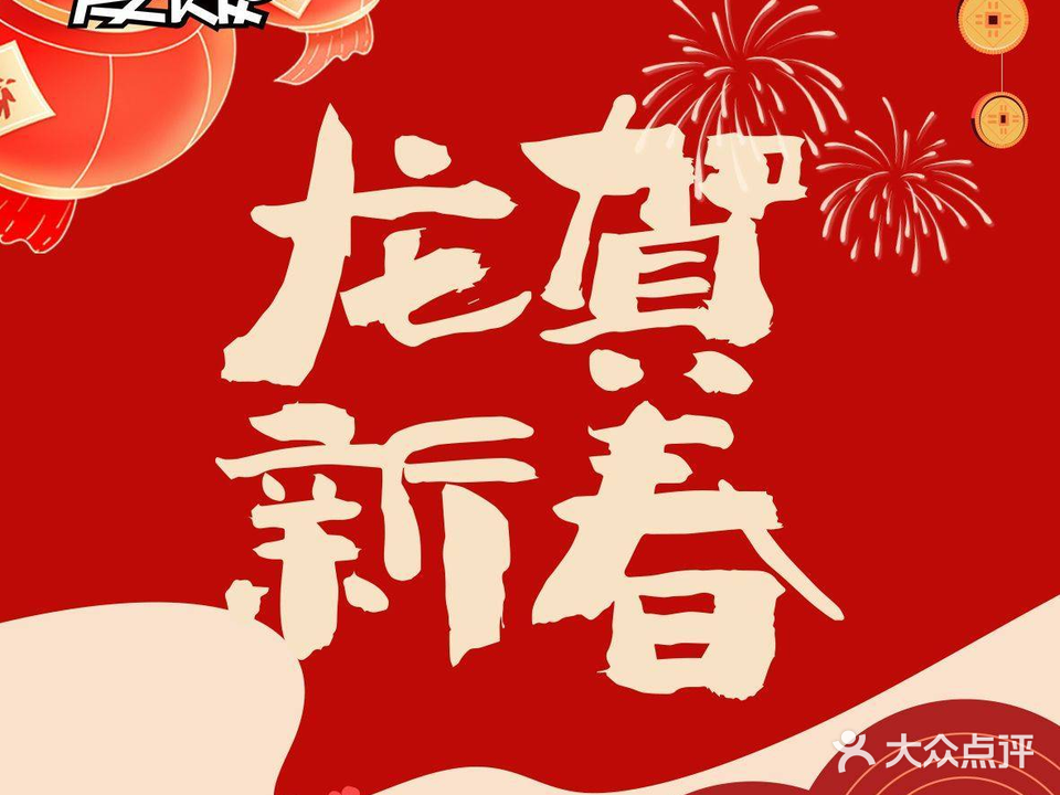 爱饭(南湖路店)
