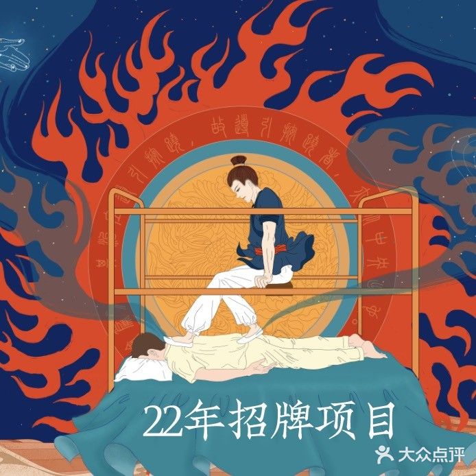 李琴经络(虹桥中心店)