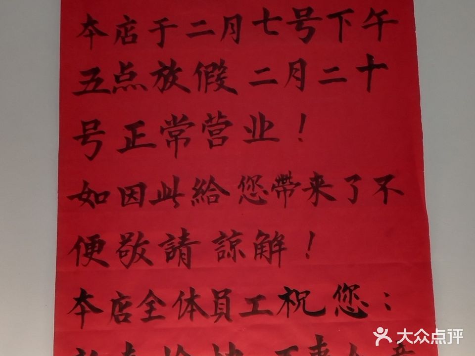 天秀足浴