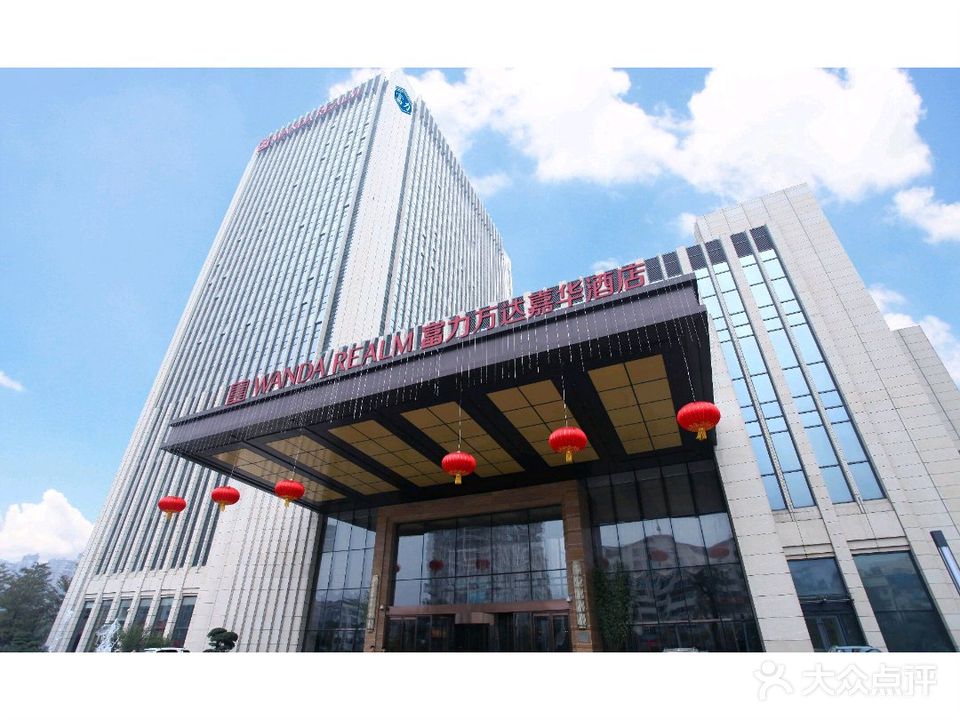 富力万达嘉华九点-美食汇西餐厅