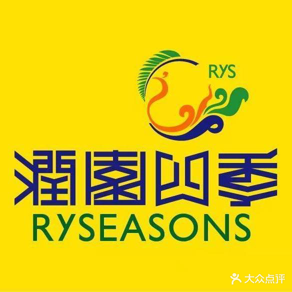 润园四季椰子鸡火锅(华侨城创意园店)