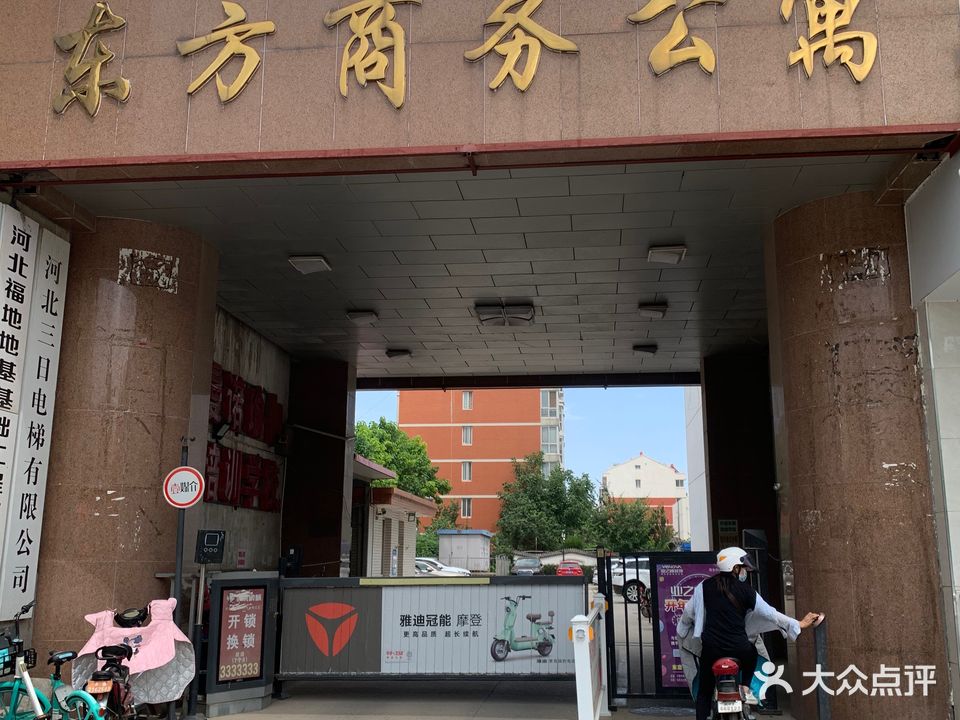 曼诺瑜伽陪训学校