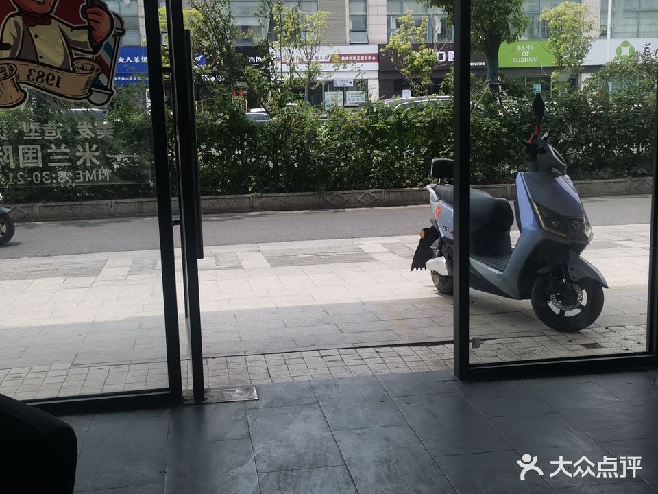 米兰国际发型连锁(胥口店)