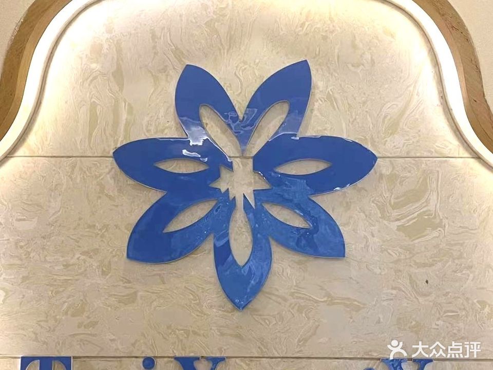 太阳雨美容美体SPA(湖滨路店)