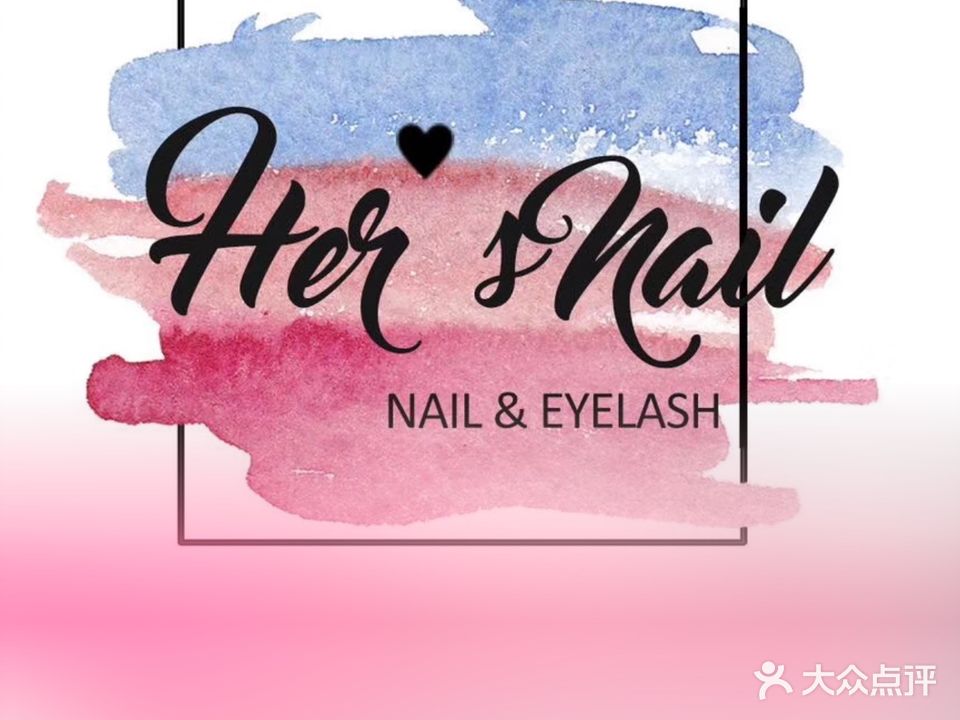 Her's Nail日式美甲美甲(威胜店)