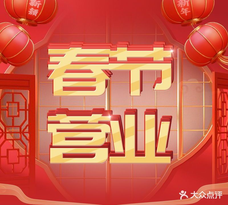 沁Massage(大学路店)