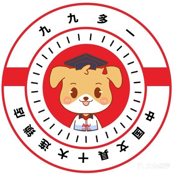 九九多一文具连锁(顺德总店)