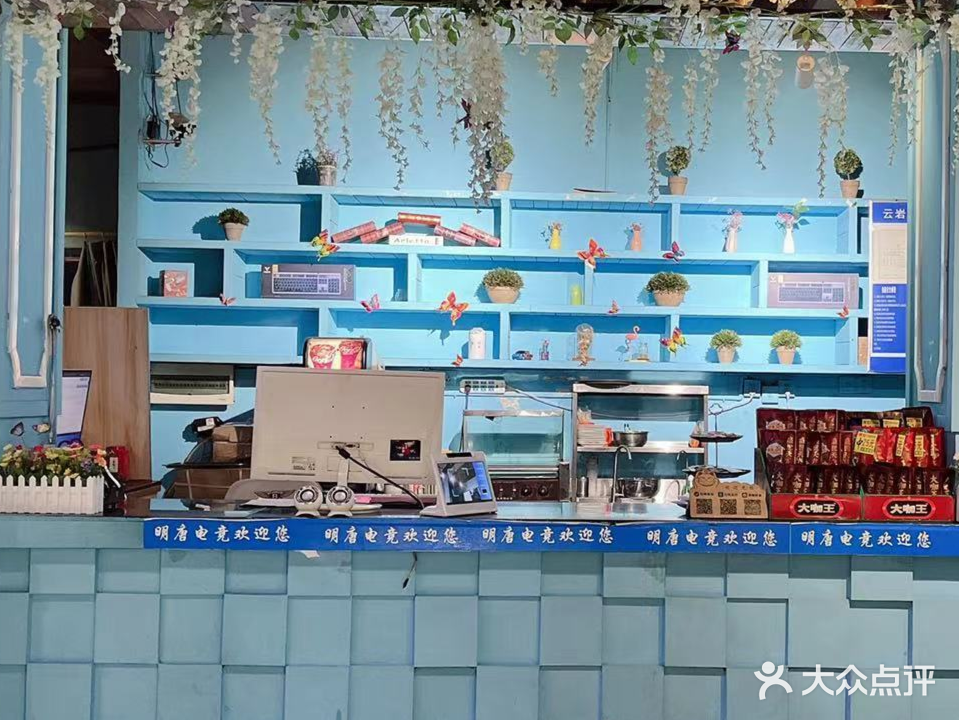 明唐电竞馆(东山路店)