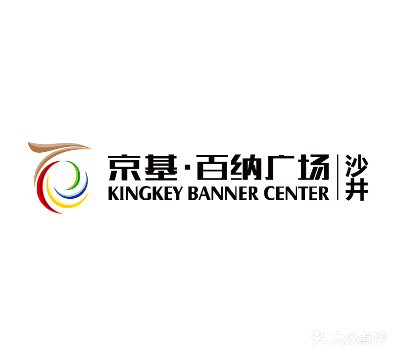 京基百纳广场(沙井店)