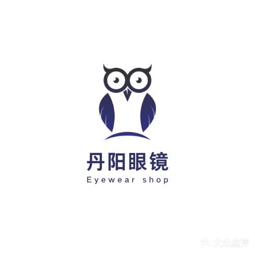丹阳眼镜(丹凤街店)
