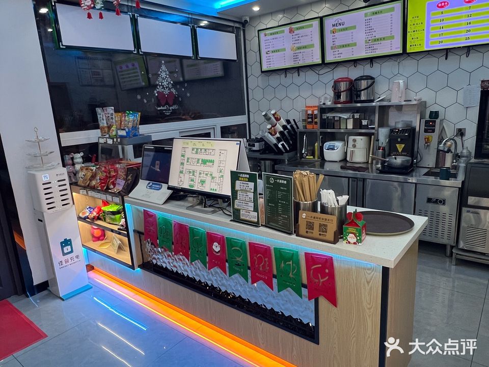 一点通网吧(盘山道店)