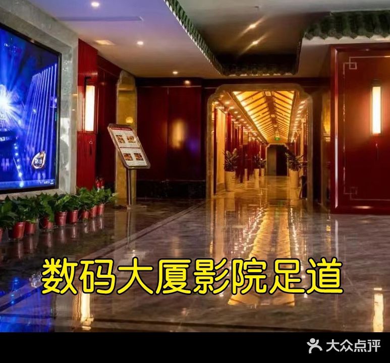 重庆家富富侨足浴保健(洛阳总店)