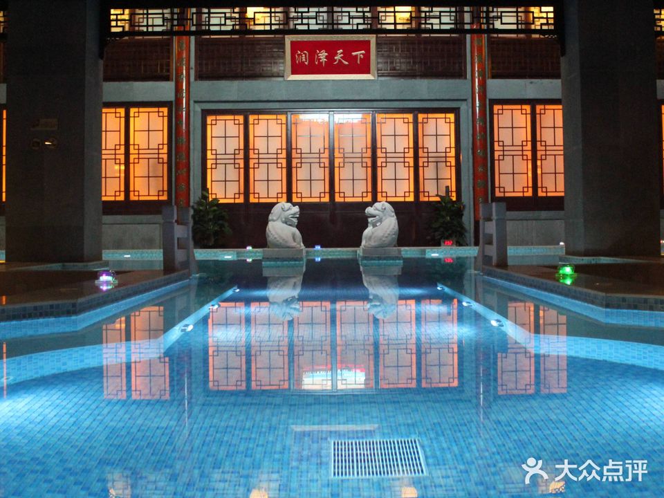 大浴堂